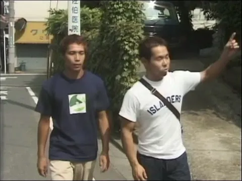 二人の道のり