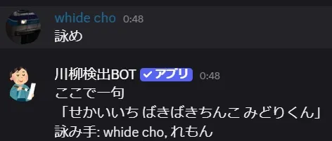 AIが選んだ爆笑川柳