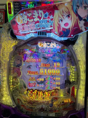虹色の光と物語の幕開け