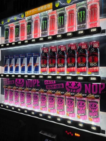 エナジー補給、どれにする？