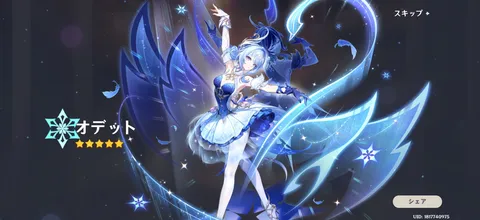 蒼き光に舞う、夢幻のバレリーナ