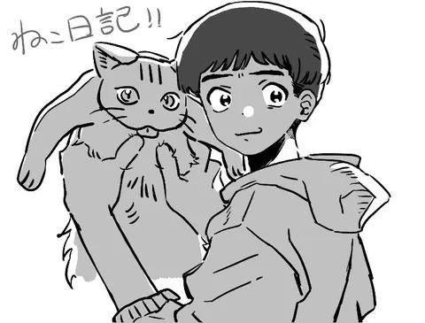 ねこ日和、まったりタイム