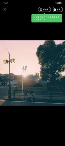 夕暮れの自転車と街並み