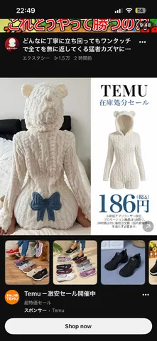 雪景色みたいな白い熊コス