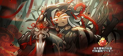 闇を切り裂く剣士の覚悟