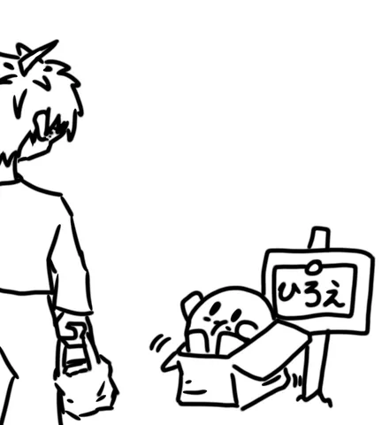 箱の中の小さなお友達