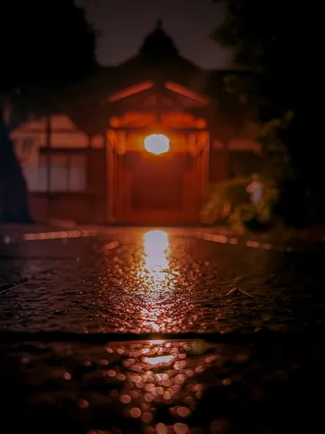 雨上がりの灯火