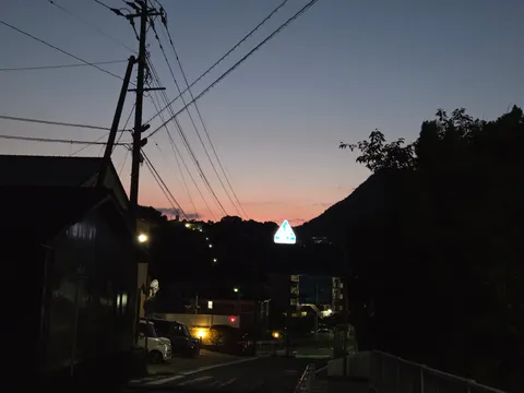 夕暮れ時の神秘的な道
