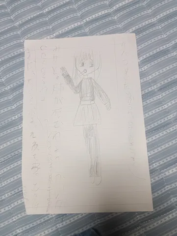 少女の描く世界