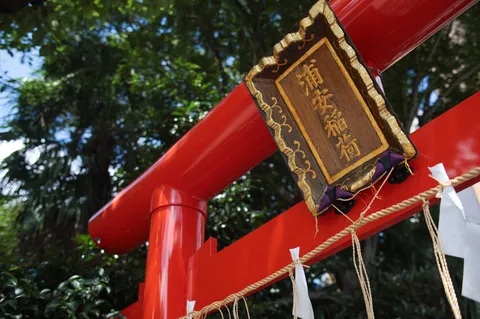 神聖なる鳥居と古札のコントラスト