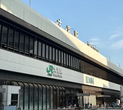 大宮駅の現代的な外観