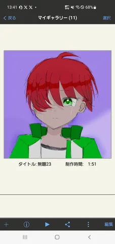 雨粒に濡れた、緑の絆