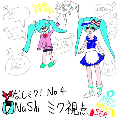 空間と色が跳ねる瞬間