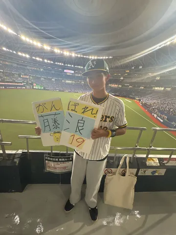 応援ボードを掲げる野球少年