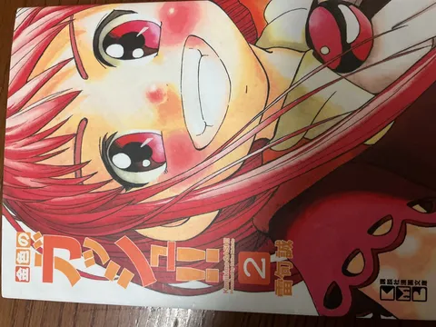 赤髪キャラの元気いっぱいな笑顔