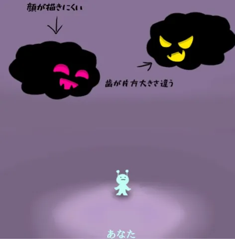 顔は描けないけど、俺はここにいる