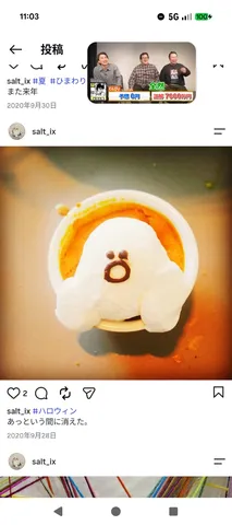おばけスイーツの瞬間