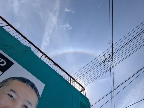 青空に浮かぶ幻の逆さ虹