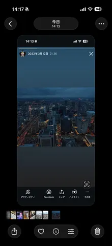 都会の夜景、光の絨毯