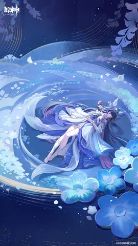 瑠璃色の軌跡