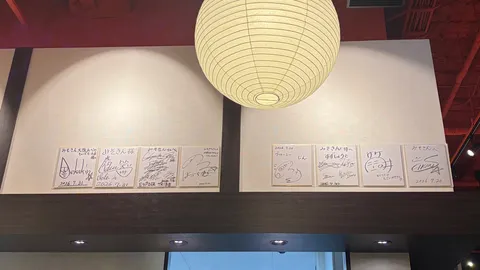 サイン色紙コレクション