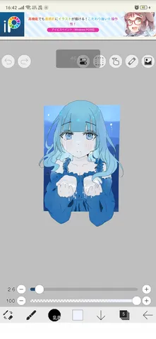 水色の少女、溜まる涙