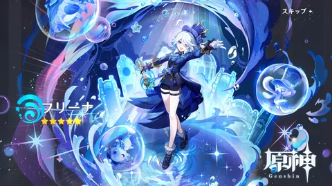 青き水の歌姫、フリ〜ナ！