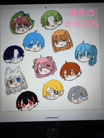 ぱっと集まる色と表情