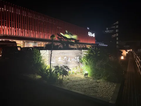 夜に浮かぶ、癒やしの和風サイン