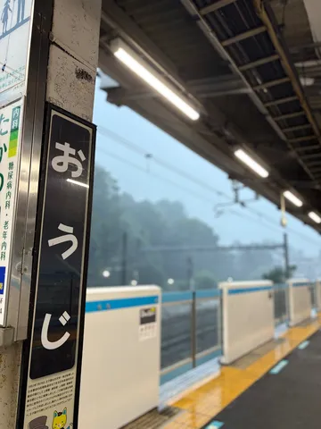 霧雨に佇む駅の日常