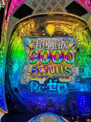 虹色の9000ボーナス瞬間
