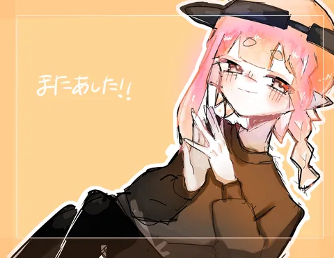 また明日ね！という声が聞こえる