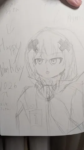 仮面の子と静かな日常