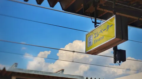 夏空と駅のサイン