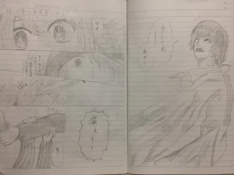 未来の会話を覗く一枚