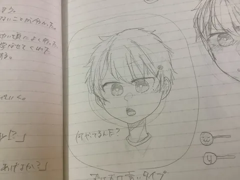 ノートに描かれた表情