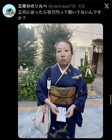 青紺の正月、静かな佇まい