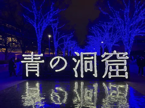 青の洞窟、青に埋もれてます！