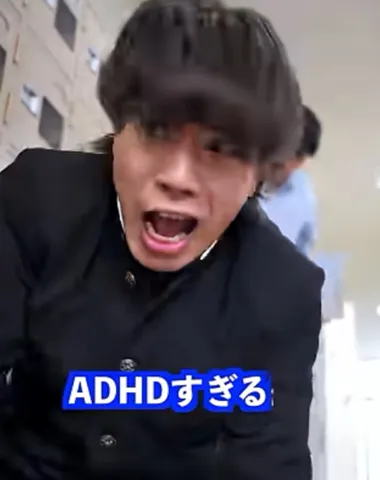 ADHDすぎると叫ぶ顔