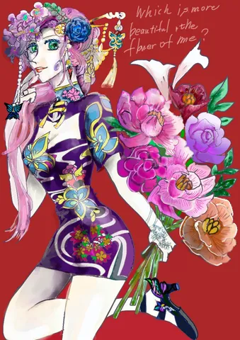 花と私、どっちが綺麗？
