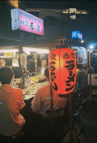 提灯に灯る夜のラーメン店