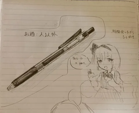 無題