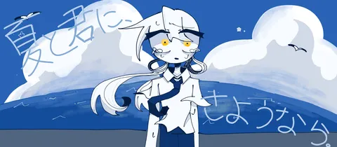海と風に揺れる青の世界