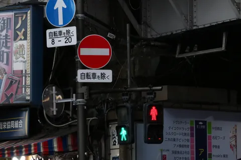 赤信号と日常の交差点