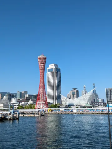 青空に映える神戸ポート