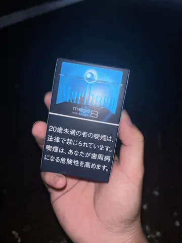夜の帳とマールボロ