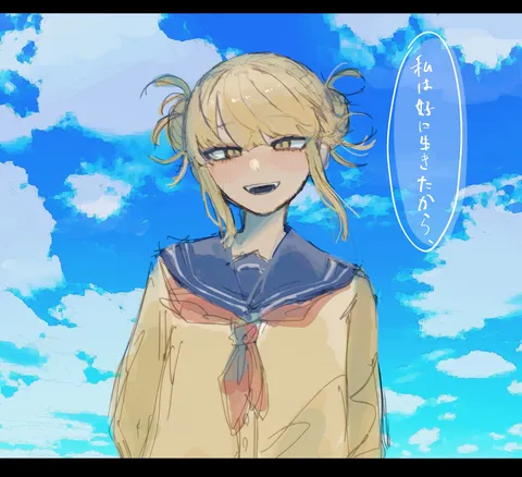 空と少女の交差点