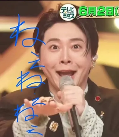 ねぇ、ねぇ、ねぇ？ 驚きの表情！