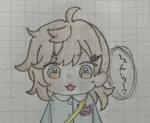 むくむく笑顔の午後