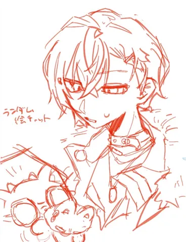 ランダムな絵チャット